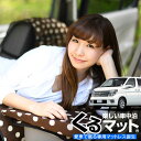 エルグランドE51系 MNE51 前期 後期 くるマット 車...