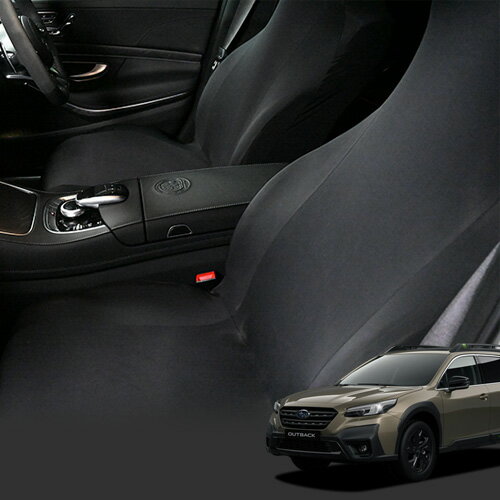 【11/18限定！最大全額2,800円引】 レザーシート 傷 汚れ シワ シートカバー キックガード 機能付き 純正を超えるフィット 吸汗 速乾 抗菌 洗濯 運転席 助手席 ディーラーが絶賛 Dr.カバー 新型 レガシィ アウトバック BT5 BT9 型 レザー 保護 高級 カバー Lot No.01