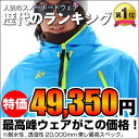 【 送料無料 即日発送】スノーボードウェア 上下セットレディース メンズ atmys io BLUE アトマイズ イオ ブルー スノボー ウェア スノボ ウェア 激安 11-12 dc スノーボード 11-12モデル ウェア スノーボードウエア レディース スノボウェア メンズ スノボ ウエア
