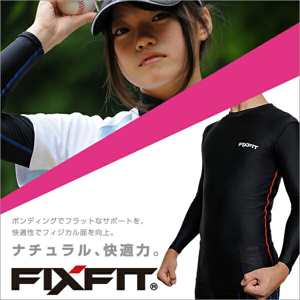 ★ジョギングのインナー 筋肉疲労を軽減 スポーツウェア FIXFIT MAX【品番:ACW…...:atmys:10000914