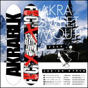 【送料無料】廉価版AKRABLK 156 フリースタイルパウダーボード アクラ ★2016年ニューモデル! 最新スノーボード板 新作モデル メンズ レディース スノボ板 人気スノボブランド16-17 Lot No.12923