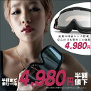 【10周年還元セール数量限定強烈値下げ】スノーボード ゴーグル 国内 ブランド メガロポリス nexus black スノーゴーグル 人気 レディース メンズ 曇り止め おすすめ 2015 スノボゴーグル ミラーレンズ レンズ交換 ダブルレンズ ヘルメット対応 スノボー用ゴーグルの通販