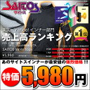 冬は防寒着、夏はダイエットのサウナスーツに、梅雨にはレインスーツとしても使える究極のマルチインナー。ヒートテックとダウンで合わせる防寒、食事やサプリに頼らず筋トレや運動で汗を流す、梅雨にカッパやポンチョ傘に変わるインナー 【ジャケット-J01】