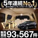 TOYOTA トヨタ ハリアー60系 ハイブリッド対応 車 ...