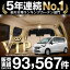 DAIHATSU ダイハツ ムーヴ ムーヴカスタム LA100/110系 車 カーテン 車用 サンシェード リア用 日本製 車中泊 仮眠 睡眠 遮光 UV 日除け アウトドア キャンプ Pキャン 盗難防止 防犯 授乳 内装 高級感 ドレスアップ カスタムパーツ かわいい 車用カーテン