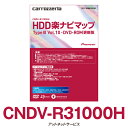 パイオニア カロッツェリア HDD 楽ナビ カーナビ 地図更...