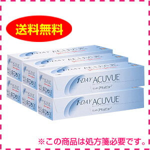 楽天最安値に挑戦中！【送料無料】ワンデーアキュビュー 6箱セット/両眼3ヶ月分　使い捨てコンタクトレンズ 1日終日装用タイプ）/ジョンソン&ジョンソン ※この商品は処方箋の提出が必要です。 【termpoint0902】