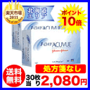 ワンデーアキュビュー90枚パック 2箱セット　使い捨てコンタクトレンズ 1日終日装用タイプ（90枚入）/ジョンソン&ジョンソン 