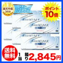 ワンデーアキュビュー ディファイン アクセントスタイル　6箱セット/両眼3ヶ月分　使い捨てコンタクトレンズ 1日終日装用タイプ（1箱30枚入）/ジョンソン&ジョンソン