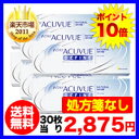 ワンデーアキュビュー ディファイン ナチュラルシャイン　6箱セット/両眼3ヶ月分　使い捨てコンタクトレンズ 1日終日装用タイプ（1箱30枚入）/ジョンソン&ジョンソン