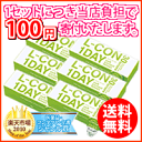 【義援金】【送料無料】【楽天最安値に挑戦中！】【ポイント10倍】L-CON　1DAY（エルコンワンデー）6箱セット　使い捨てコンタクトレンズ 1日終日装用タイプ/株式会社シンシア【smtb-TK】【keyword0323_contactlens】