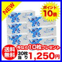 Pure Natural 1day（ピュアナチュラルワンデー）6箱セットお試しキット10枚付き　使い捨てコンタクトレンズ 1日終日装用タイプ（30枚入）/株式会社テクノメディカル★