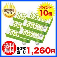 【処方箋なし】エルコンワンデー 6箱セット【30枚×6箱】（使い捨てコンタクトレンズ / 株式会社シンシア / エルコン / ワンデー / コンタクトレンズ /L-CON　1DAY）