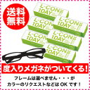 L-CON　1DAY（エルコンワンデー）6箱セット　使い捨てコンタクトレンズ 1日終日装用タイプ/株式会社シンシア福袋大幅値下げ！度入りメガネ付きの限界価格に挑戦！