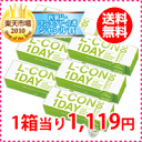 【送料無料】【楽天最安値に挑戦中!】【ポイント10倍】L-CON 1DAY(エルコンワンデー)6箱セット 使い捨てコンタクトレンズ 1日終日装用タイプ/株式会社シンシア【smtb-TK】【keyword0323_contactlens】