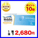 【乱視用】メダリストワンデープラス乱視用【30枚入り】（メダリスト / ワンデー / ボシュロム / コンタクトレンズ / トーリック / メダリストワンデープラス)