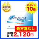 ワンデーアキュビュー モイスト90枚パック使い捨てコンタクトレンズ 1日終日装用タイプ（90枚入）/ジョンソン&ジョンソン　