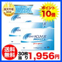 【全品処方箋なし】【送料無料】ワンデーアキュビュー モイスト90枚パック 4箱セット