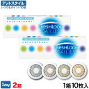 【送料無料】【YM】フレッシュルックデイリーズ 10枚入2箱...