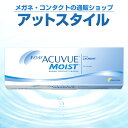 ワンデーアキュビューモイスト【30枚入り】(ワンデ