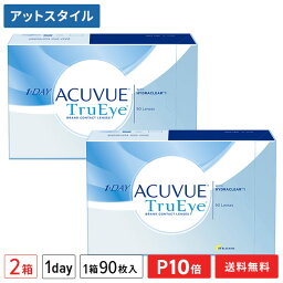 【送料無料】ワンデーアキュビュートゥルーアイ 90枚2箱セット <strong>コンタクトレンズ</strong> 1日使い捨て（ワンデー / アキュビュー / トゥルーアイ / コンタクト / ジョンソン・エンド・ジョンソン)【ポイント10倍】