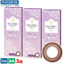 【送料無料】【乱視用】アイコフレワンデーUV M トーリック...