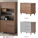 キャビネット 白家具 チェスト 北欧 引出し収納 テレビ台 本棚 テレビボード ロータイプ 扉付 雑誌 約幅80cm 扉付き リビングチェスト 薄型 本棚 おしゃれ 箪笥 タンス ミッドセンチュリー ローボード 電話台 リビング収納 アンティーク調 サイドボード