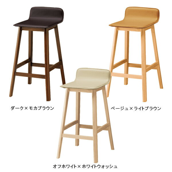 カウンターチェア 北欧 木製 カウンタースツール チェア ハイスツール アンティーク風 作業椅子 ダ...:atom-style:10003494