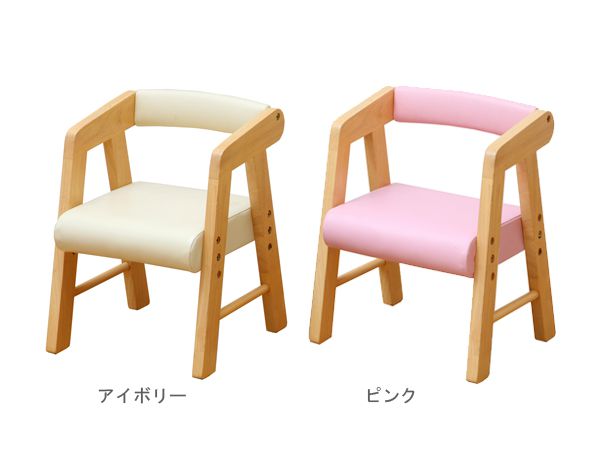 キッズチェア ローチェア 椅子 キッズチェアー 子供用 木製 チェアー 肘付き ロー ネイ…...:atom-style:10003634