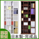 フナモコ 大容量の木製スライド式本棚 シンプル CDラック/DVDラック/スライド書棚特価セール SALE! %OFFJSW-80/JSC-80 スライド書棚 ..