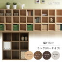 本棚 完成品 オシャレ A4 コミック 書棚 カラーボックス ディスプレイラック 書棚 文庫 3列 約幅110 約奥行30 ブックシェルフ おしゃれ シェルフ シラチス オフィスキッズ オシャレ 日本製 多目的ラック ロータイプ 送料無料 FH-110L 木製 ナチュラル 絵本棚