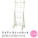 スリッパラック スリッパスタンド スリム スリッパ立て ホワイト アイアン風家具 おしゃれ エントランス アンティーク調 スリッパ収納 4足収納 玄関収納 おしゃれ 姫系 引っ掛けタイプ かわいい 大人カワイイ インテリア雑貨 お祝い ギフト 通販 スリム 白家具【送料無料】L1