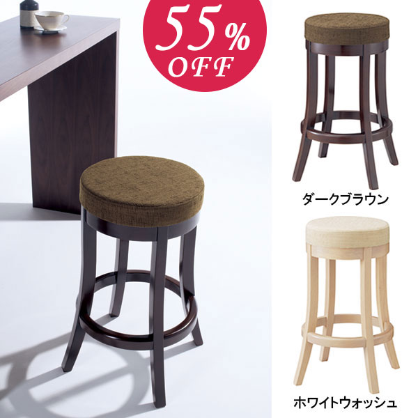 【55%OFF】カウンターチェア 2脚 2脚セット 北欧 カウンターチェアー 木 低め 木…...:atom-style:10007950