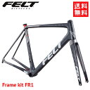 2018 FELT フェルト FR1 Frame Kit カ...