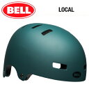 【BELL ヘルメット 自転車】 「BELL LOCAL ベル ローカル」 マットピーコック Mサイズ(55-59cm) ヘルメット