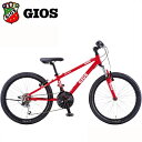 GIOS 子供 自転車 ジオス ジェノア 24 GIOS GENOVA 24 24インチ レッド