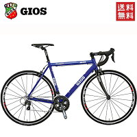 2019 ジオス ロードバイク ジオス アルライト GIOS AL LITE GB \128,000の画像