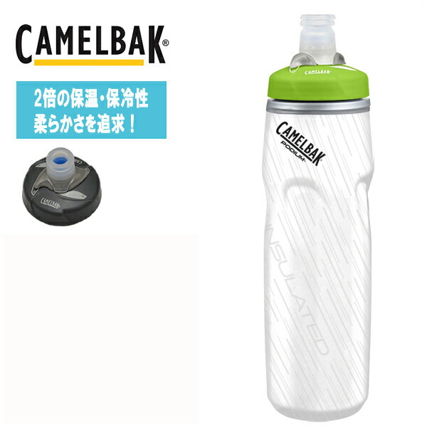 LobN {g |fBErbO` CAMELBAK PODIUM BIG CHILL 25oz 750ml O[ 18892107