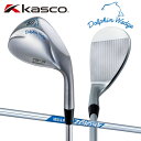 【受注生産】 キャスコ ゴルフ DW-116 ドルフィン ウェッジ NSプロ ゼロス7 スチールシャフト Kasco【キャスコ ゴルフ】【ウェッジ】【DW-116】【NSプロ】【ZELOS7】【カーボンシャフト】【Kasco】