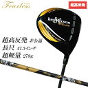 【超高反発ドライバー/長尺/軽量】 キーパーソン ゴルフ Fearless フィアレス ドライバー フィアレス専用 カーボンシャフト KEYPERSON 非公認【キーパーソンゴルフ】【高反発ドライバー】【フィアレス】【非公認】【あす楽対応】