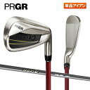 プロギア ゴルフ レッド チタンフェース アイアン単品 (#5,AW,SW) オリジナル カーボンシャフト PRGR RED TITAN FACE【プロギア】【アイアン単品】