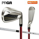 プロギア ゴルフ レッド チタンフェース アイアン単品 (#5,AW,SW) オリジナル スチールシャフト PRGR RED TITAN FACE SOFT STEEL【プロギア】【アイアン単品】