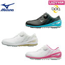 【レディース】 ミズノ ゴルフ ネクスライト 004 ボア 51GW1720 ゴルフシューズ MIZUNO NEXLITE Boa【ミズノゴルフ】【51GW1720 ゴルフシューズ】