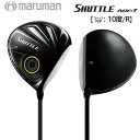 マルマン ゴルフ シャトル NX-1 ドライバー IMPACTFIT MV504 カーボンシャフト SHUTTLE NX1 MARUMAN【NX-1ドライバー】【あす楽対応】
