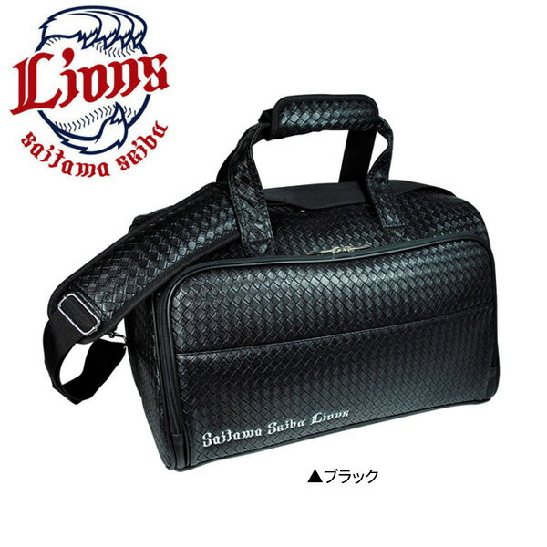 プロ野球 ゴルフ 埼玉西武ライオンズ SLBB-7560 ボストンバッグ プロ野球オフィシャルゴルフグッズ SAITAMA SEIBU LIONS【レザックス】【ボストンバッグ】