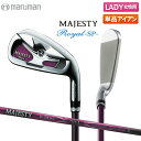 【レディース】 マルマン ゴルフ マジェスティ ロイヤル SP エスピー アイアン単品 マジェスティ TL520 for I カーボンシャフト MARUMAN MAJESTY Royal【マルマン】【マジェスティ アイアン】