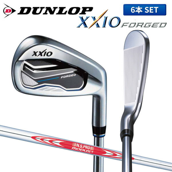 [土日祝も出荷可能]ダンロップ ゴルフ ゼクシオ フォージド アイアンセット 6本組 (5-P) NSプロ モーダス3 ツアー105 DST スチールシャ..