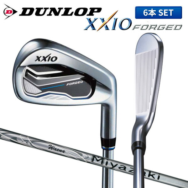 [土日祝も出荷可能]ダンロップ ゴルフ ゼクシオ フォージド アイアンセット 6本組 (5-P) ミヤザキ Waena カーボンシャフト DUNLOP XXIO..