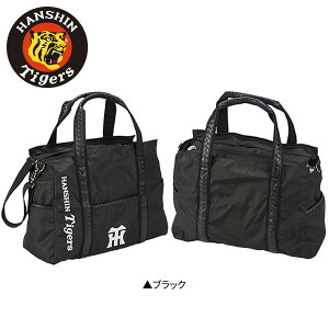 プロ野球 ゴルフ 阪神タイガース HTBB-8507 ボストンバッグ ブラック プロ野球オフィシャルゴルフグッズ HANSHIN Tigers【レザックス】【ボストンバッグ】