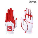 広島東洋カープ HCGL-9051 カープ サイズフリー ゴルフグローブ CARP